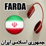 farda iran radio persa android application logo